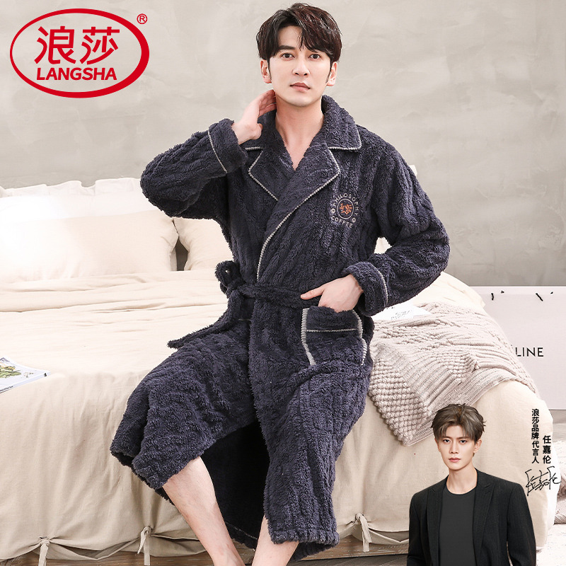 浪莎珊瑚绒睡衣男加厚保暖睡袍