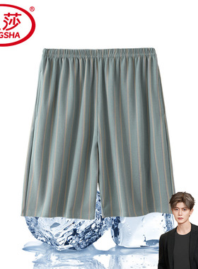 男士睡裤夏季单条短裤莫代尔五分大码宽松休闲透气冰丝凉感家居裤