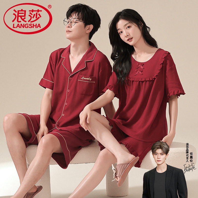 浪莎情侣睡衣夏季纯棉短袖短裤结婚新婚红色本命年男女家居服套装,女士内衣/男士内衣/家居服,睡衣/家居服套装,淘宝优惠券,粉丝福利购,淘宝优惠卷