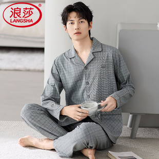 春秋款 2025新款 浪莎格子睡衣男士 纯棉长袖 休闲全棉家居服 开衫 大码
