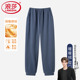 男秋冬季 加厚双面德绒长裤 束口可外穿薄绒保暖大码 浪莎睡裤 家居裤