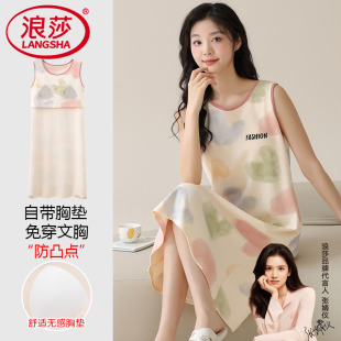 纯棉背心无袖 薄款 甜美连衣裙 带胸垫睡裙女睡衣夏季 浪莎2026年新款