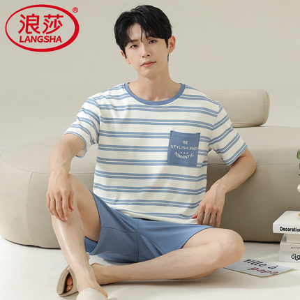 浪莎男士纯棉睡衣夏季薄款条纹短袖短裤全棉大码可外穿家居服套装