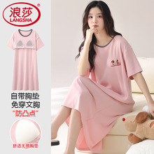 浪莎睡裙女夏季纯棉短袖中长款柔软舒适T恤睡衣全棉带胸垫连衣裙