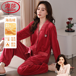 浪莎海岛绒红色睡衣女秋冬薄款 本命年家居服 珊瑚绒高级感简约大码