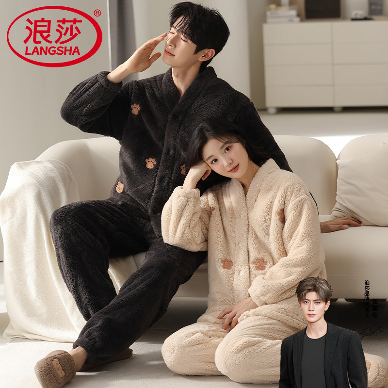 浪莎珊瑚绒睡衣情侣加厚保暖套装