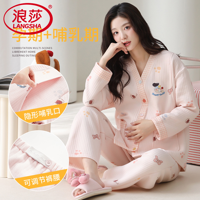 浪莎空气棉睡衣女加厚保暖冬套装