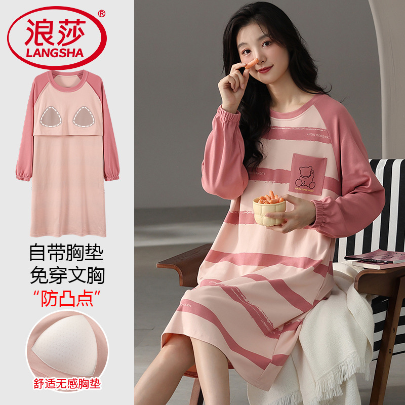 【浪莎】官方正品纯棉长袖睡裙女