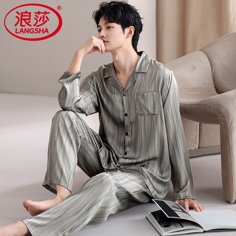 【浪莎】官方正品冰丝长袖睡衣男