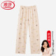 长裤 薄款 春秋款 大码 浪莎纯棉睡衣睡裤 可外穿休闲家居裤 女士春夏季