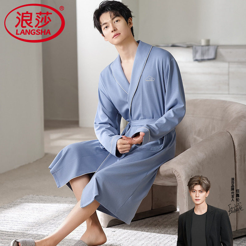 【浪莎】官方正品纯棉长袖睡袍男