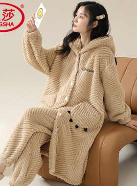 浪莎睡衣女冬季法兰绒睡袍加厚加绒珊瑚绒长款2025年新款家居服