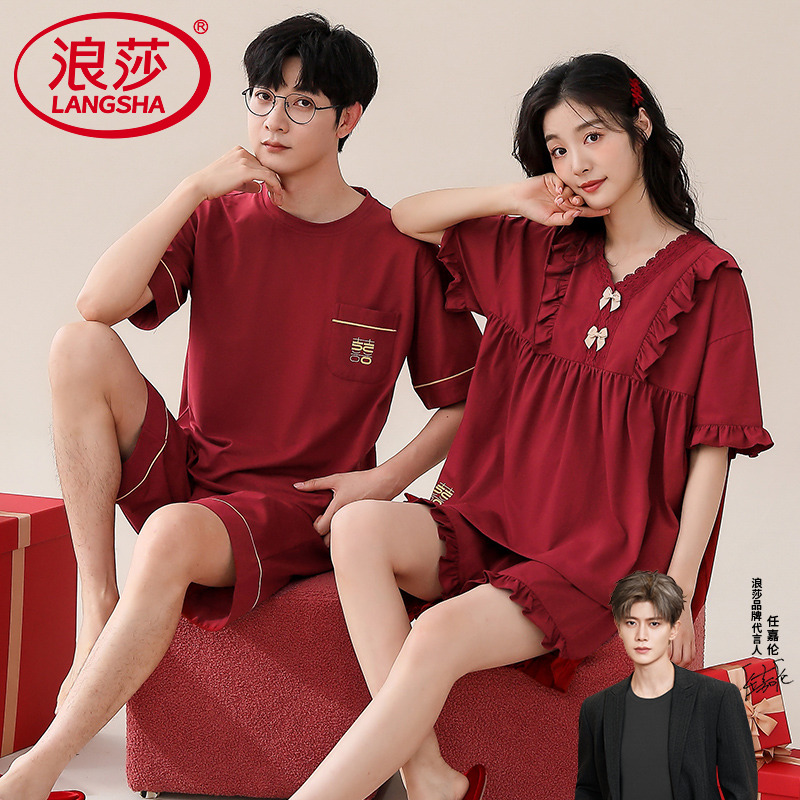 浪莎官方正品纯棉短袖情侣睡衣