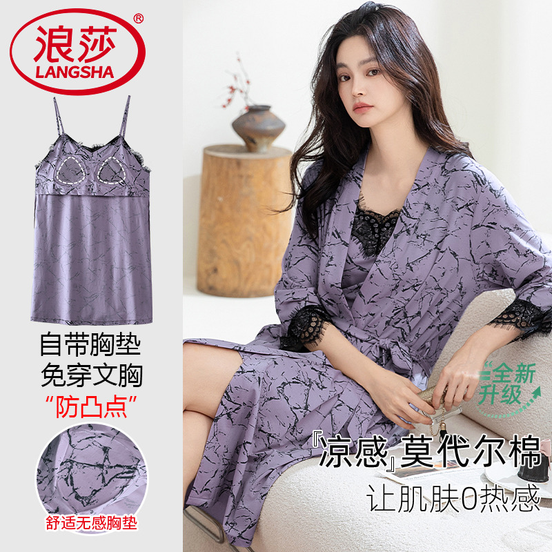带胸垫一体睡裙女款2025夏季新款莫代尔棉睡衣睡袍性感家居服套装
