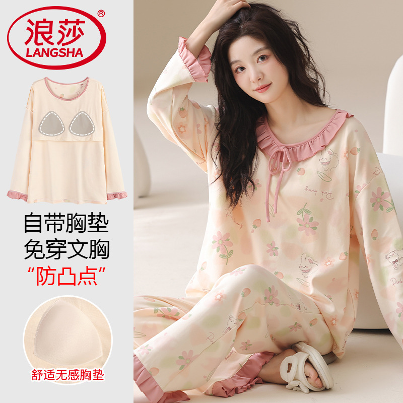 【浪莎】官方正品纯棉长袖睡衣女