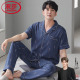 纯棉短袖 长裤 家居服男款 浪莎2026年新款 套装 夏季 夏天夏款 睡衣男士
