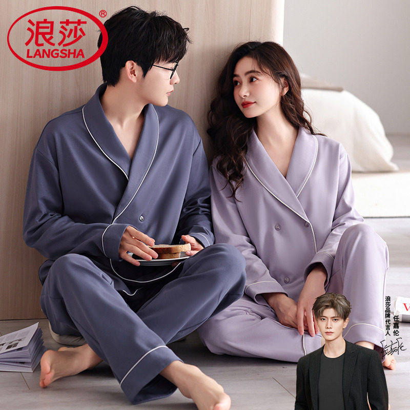 浪莎情侣睡衣春秋款纯棉长袖2025新款高级感男士可外穿家居服套装,女士内衣/男士内衣/家居服,睡衣/家居服套装,淘宝优惠券,粉丝福利购,淘宝优惠卷