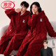 浪莎珊瑚绒睡袍女款 家居服 男士 冬季 加厚加绒红色睡衣新婚情侣套装