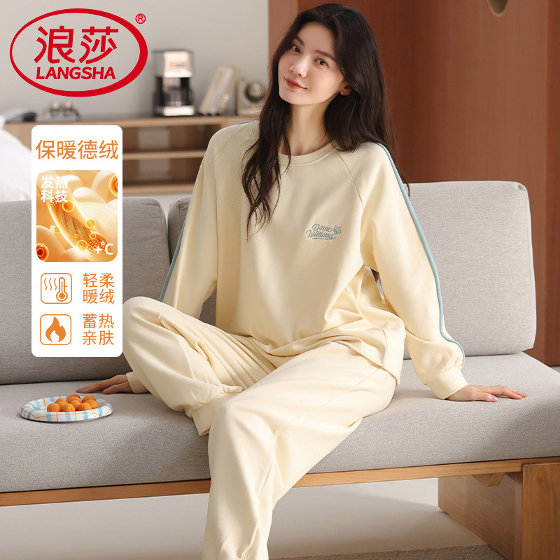 【浪莎】德绒睡衣女加厚保暖套装
