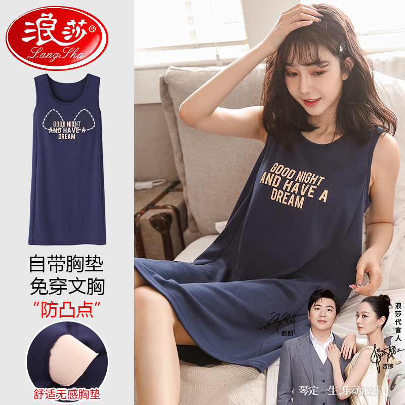 【浪莎】官方正品纯棉背心睡裙女