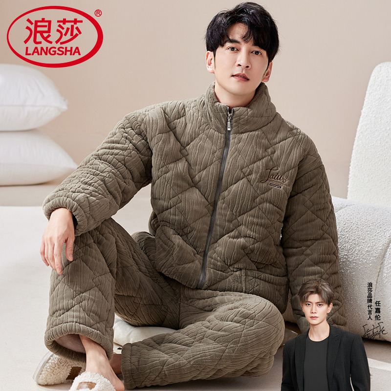 浪莎珊瑚绒夹棉睡衣男保暖套装