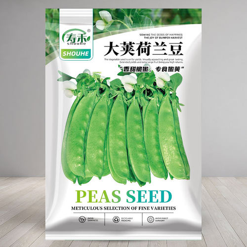 甘翠甜脆青豌豆种子种籽四季