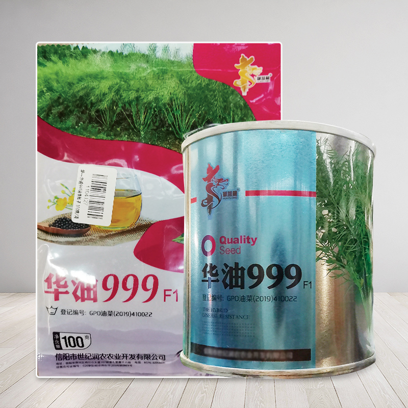 杂交高产大全四季早熟批发种籽