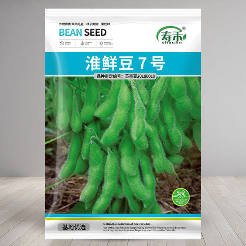 早熟种子种籽寿禾四季
