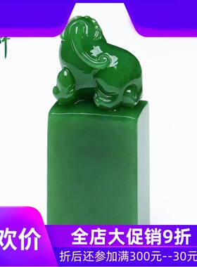 和田玉碧玉貔貅印章手把件天然玉石玉器姓名刻章文玩小摆件yzf