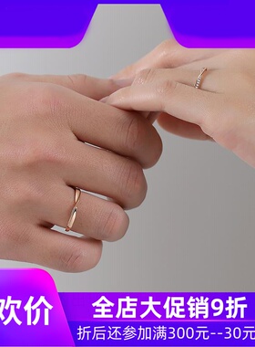 莫比乌斯环18k金情侣一对戒指女男结婚仿钻对戒情人节礼物送女友d