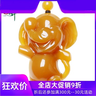 黄龙玉卡通大象吊坠女款玉石挂件项链玉坠鸡油黄玉石含证书yzf