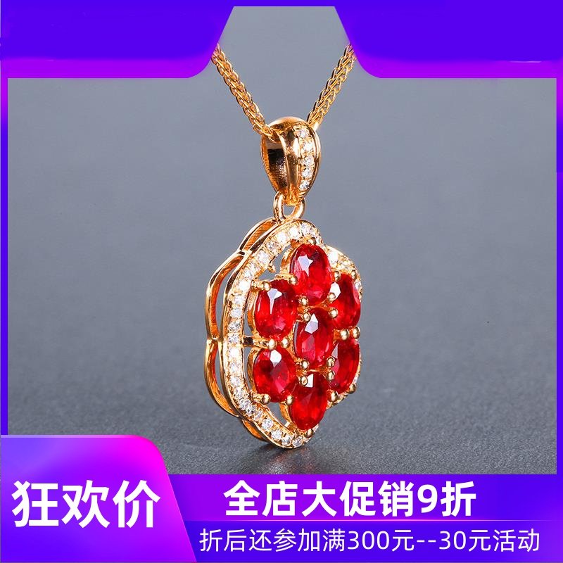 珠宝总计1.54克拉天然红宝石吊坠女款 18K金镶嵌钻石彩宝定制shc