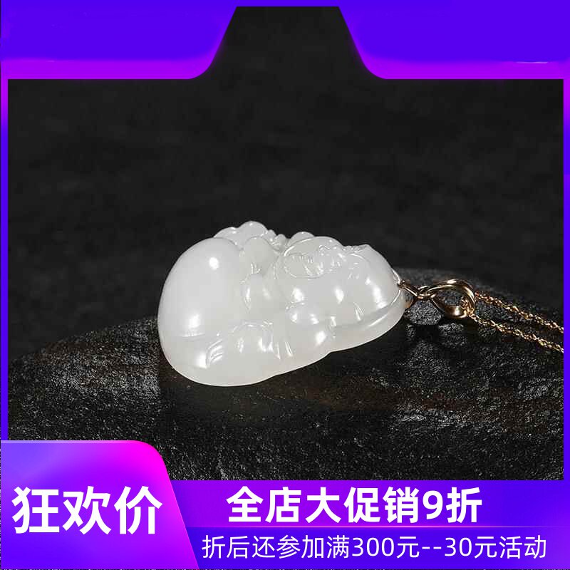 和田玉羊脂白玉笑佛吊坠18K金镶弥勒佛公女款笑口常开挂件dcl