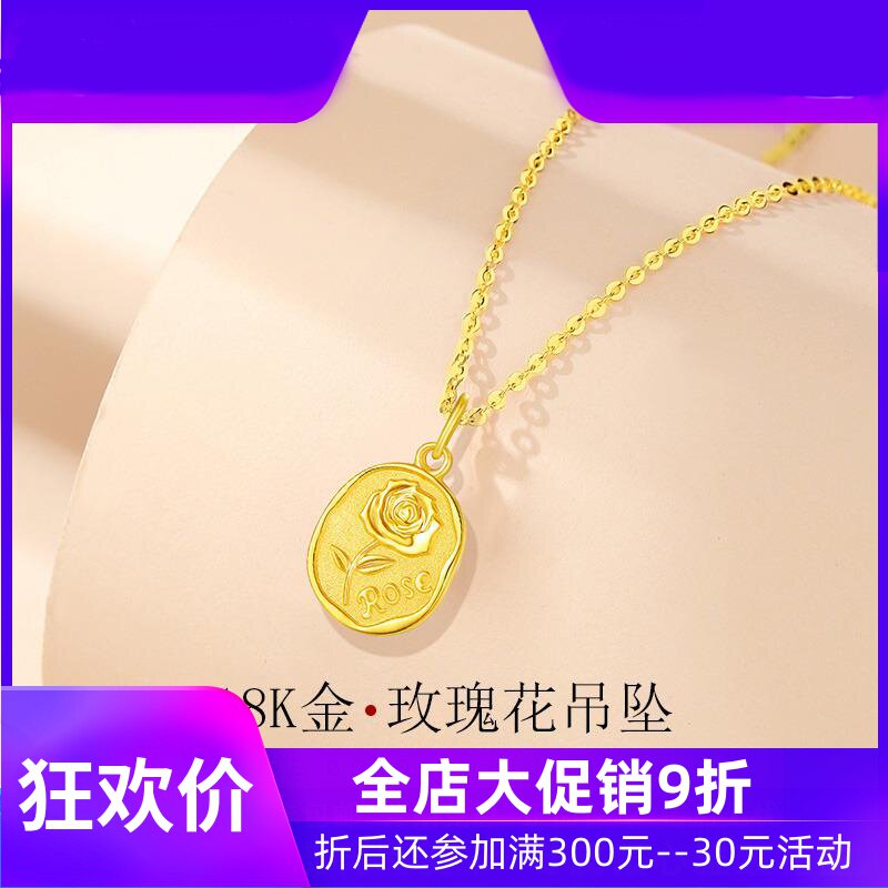 玫瑰花牌黄金彩金18K金项链锁骨链套链吊坠首饰复古女礼物送女友d