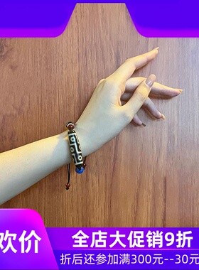 藏区天然高油九眼天珠虎牙二眼天珠正品编织手绳个性手链礼物jja