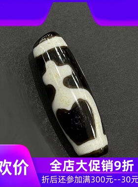 黑白包浆宝瓶天珠散珠子吊坠锁骨链jja