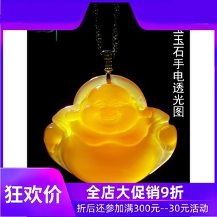 云南黄龙玉18k金扣头弥勒佛吊坠男女款 玉石笑佛挂件含证书yzf