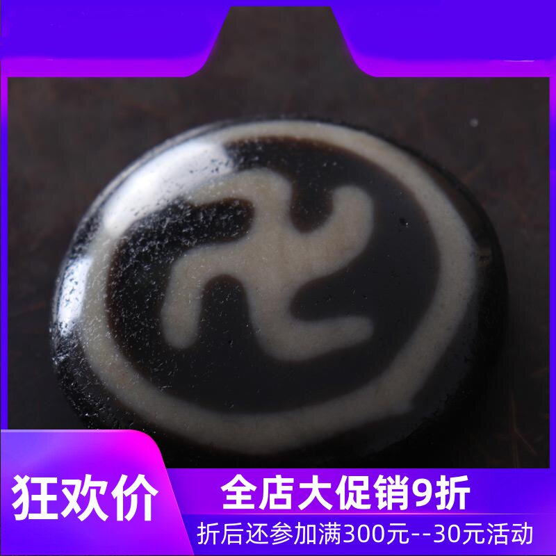 【收藏臻品】西藏万字天珠 羊板眼珠 天然至老矿天珠吊坠真品qb