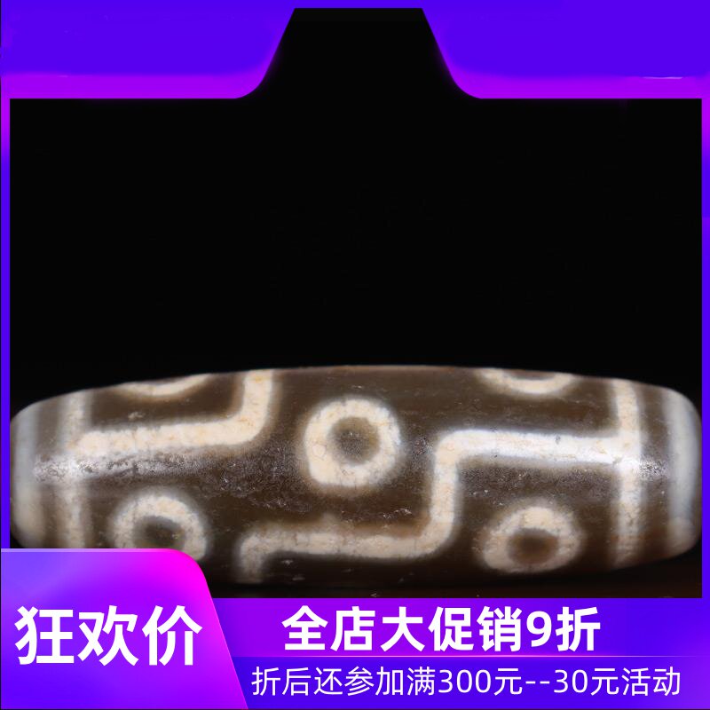 【多颗可选】原矿西藏天珠 三六七八九眼至老矿天珠项链 真品qb