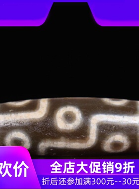 【多颗可选】原矿西藏天珠 三六七八九眼至老矿天珠项链 真品qb