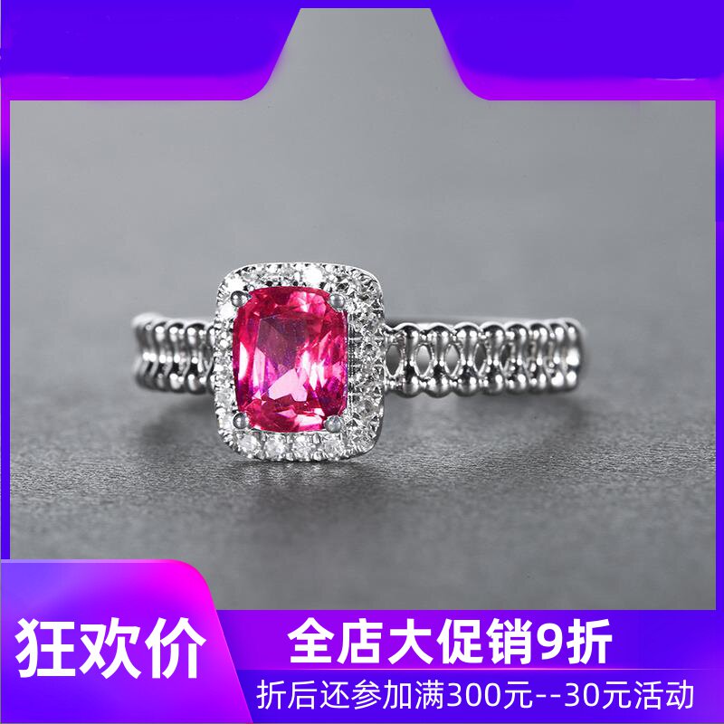 珠宝1.03克拉无烧帕帕拉恰天然蓝宝石戒指 18K金镶嵌钻石现货shc