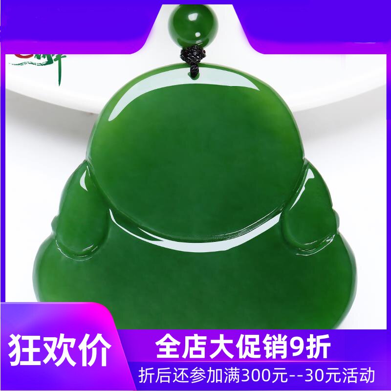 和田玉碧玉菠菜绿弥勒佛吊坠男女款大号佛公笑佛挂件项链yzf