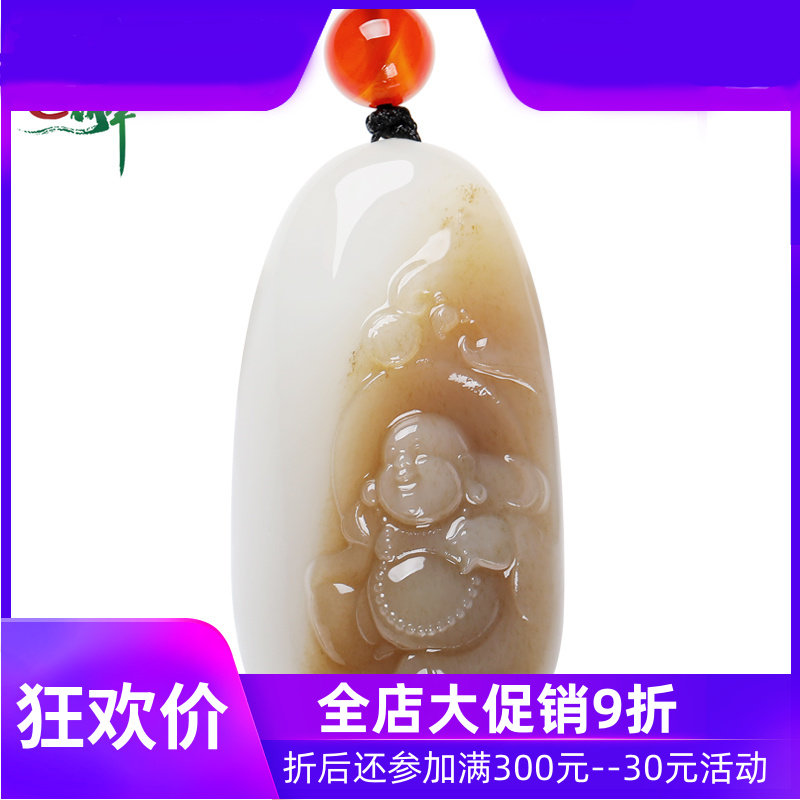和田玉糖白玉弥勒佛吊坠男女款天然玉石俏色笑佛挂件含证书yzf