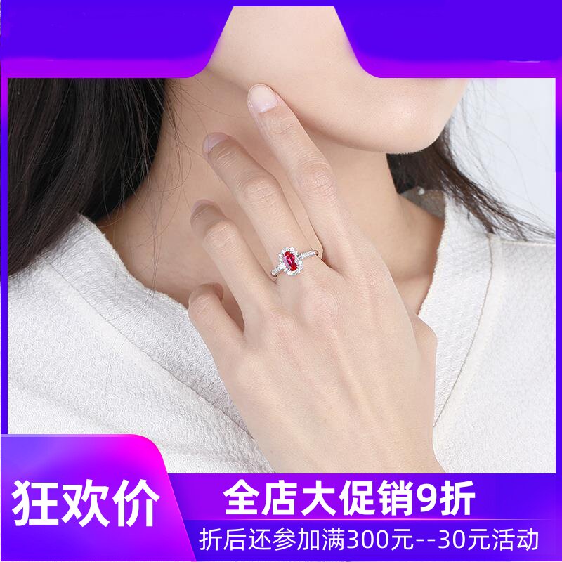 珠宝1.15克拉无烧鸽血红天然红宝石戒指 18K金镶钻石彩宝现货shc