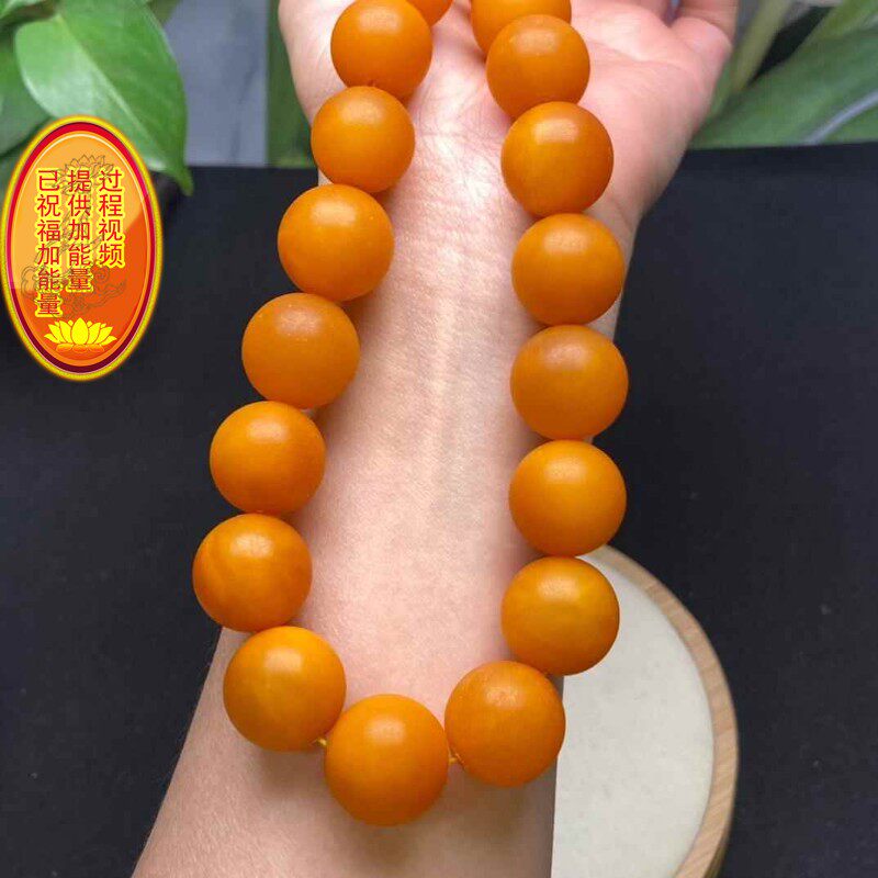 天然俄料橘红皮老蜜蜡圆珠塔链项链磨砂质感16-18.5mm重106.4克dj