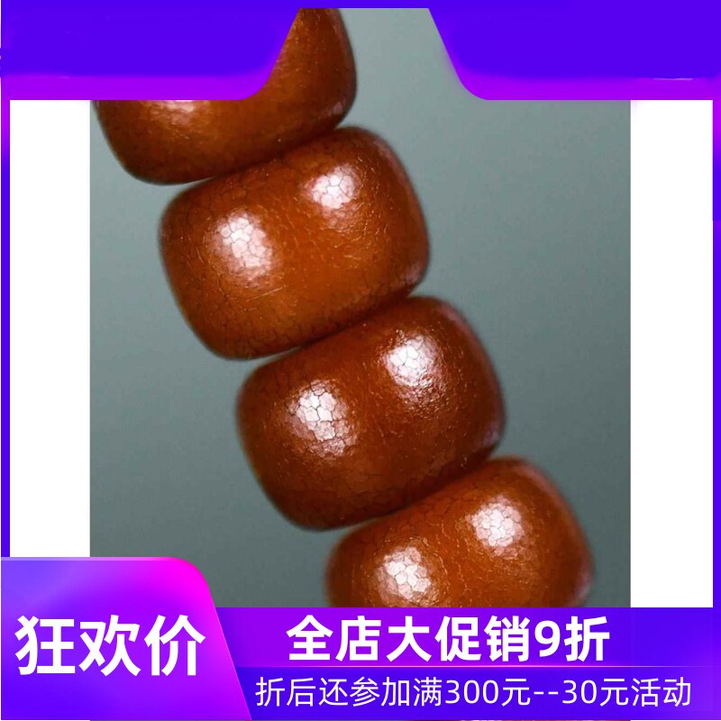 收藏级菩提根108包浆风化开片藏式天然老菩提子手串男盘串