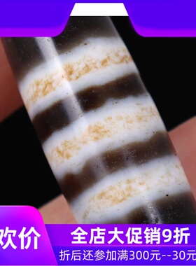 【一物一图】藏传药师天珠 西藏天珠配饰 diy佛珠手串配珠qbt