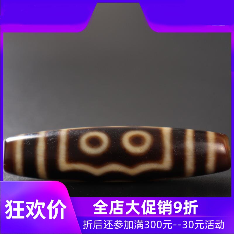 【一物一图】原矿西藏五眼天珠 至老矿包浆天珠 西藏饰品qbt