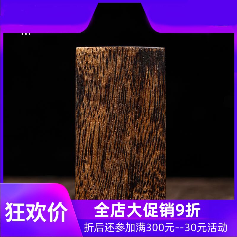 【大势至菩萨】柬埔寨菩萨棋沉水老料天然沉香精雕挂件保真20.26g