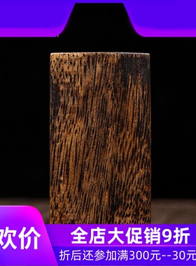 【大势至菩萨】柬埔寨菩萨棋沉水老料天然沉香精雕挂件保真20.26g